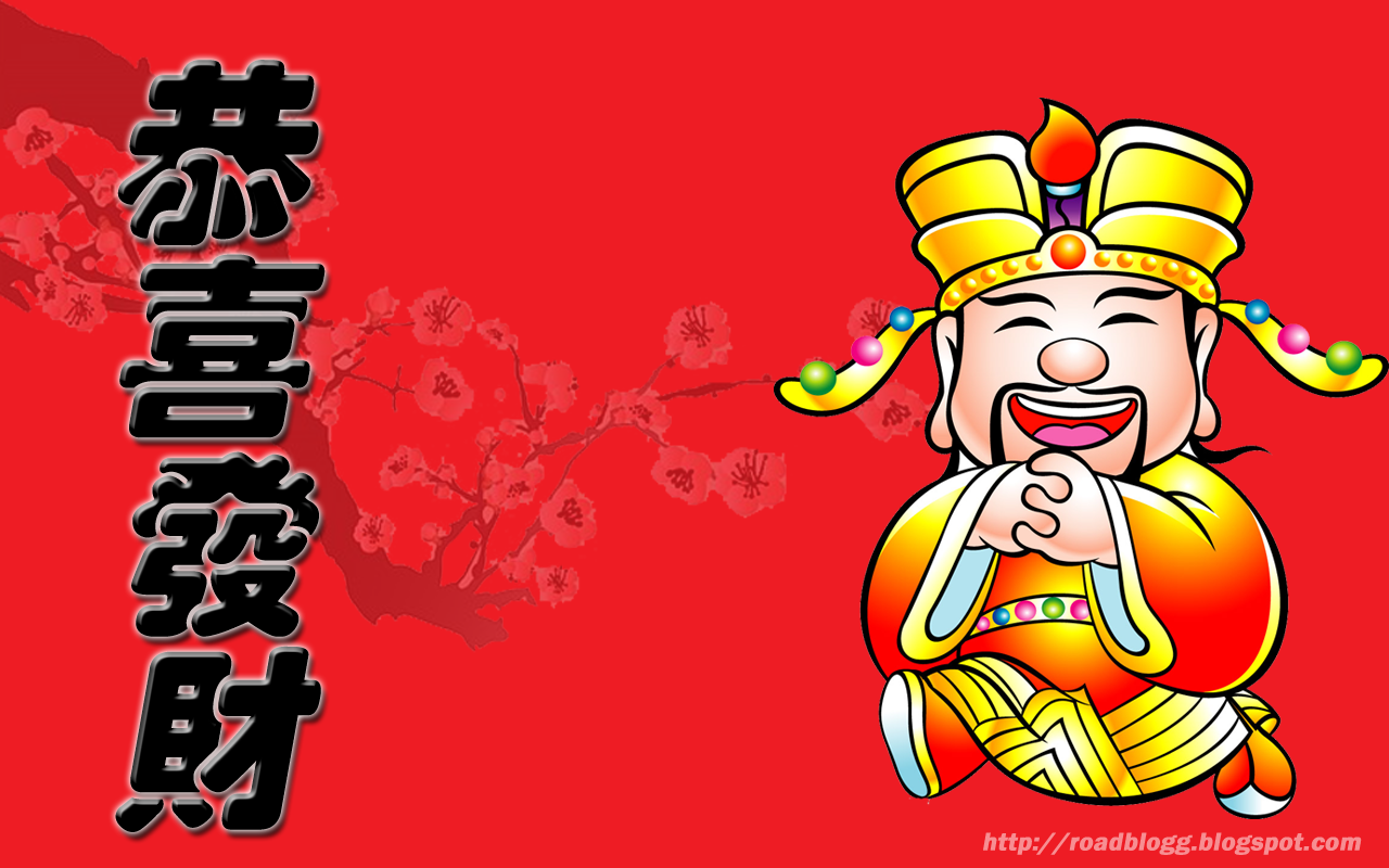 Chinese Ney Year Wallpaper HD