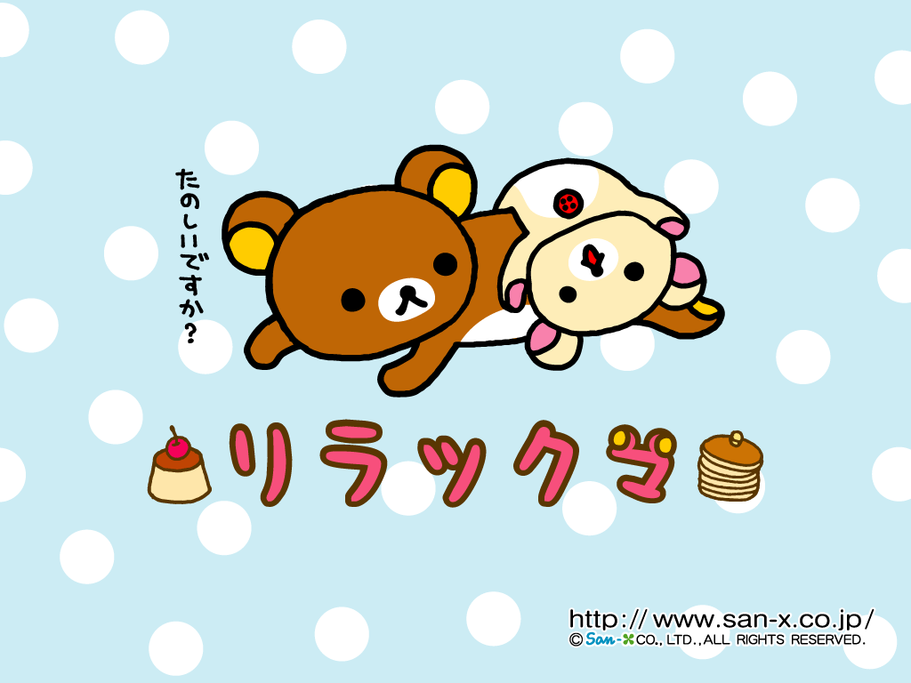 Korilakkuma Character Kawaii Food Cositas Cute Wallpaper
