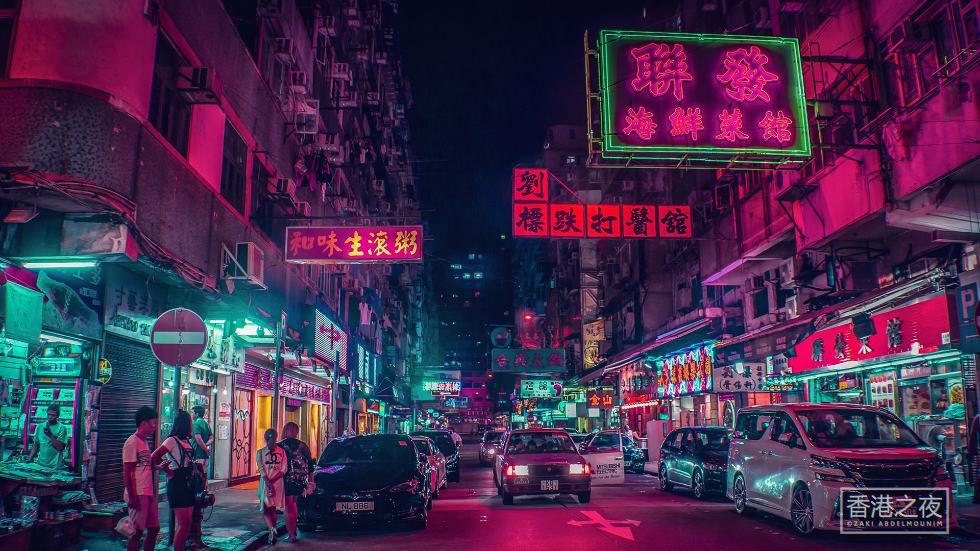 Tokyo Aesthetic In Wallpaper