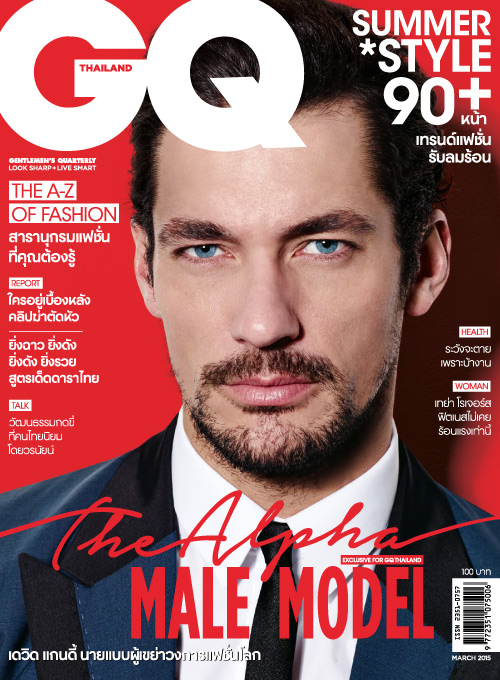 Gq Thailand March Pdf Magazines Digital Editions New