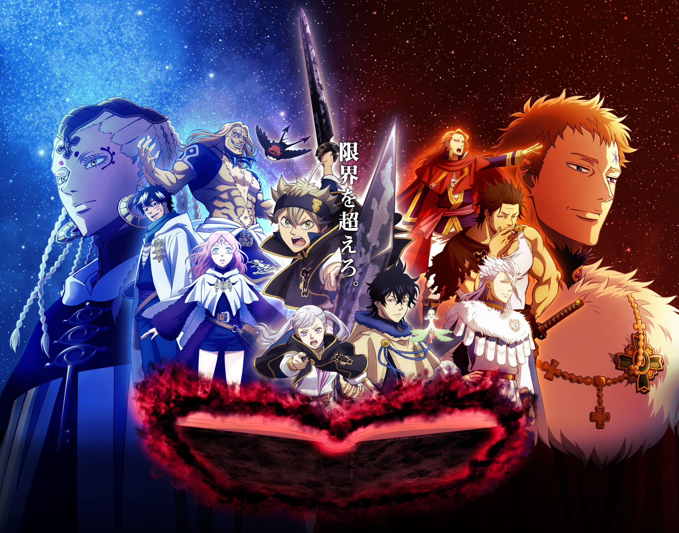 Epic Black Clover HD Wallpaper
