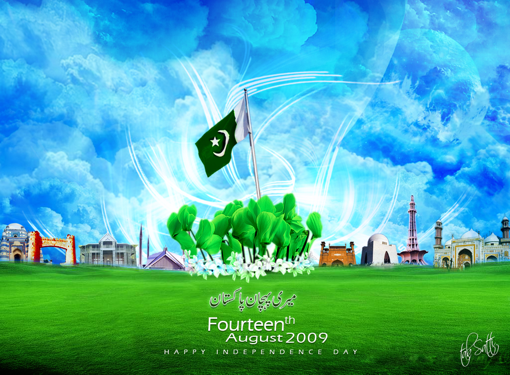Gadget Pakistan Day Wallpaper
