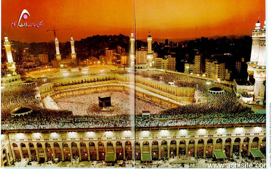 HD Islamic Wallpaper Madina Kaba