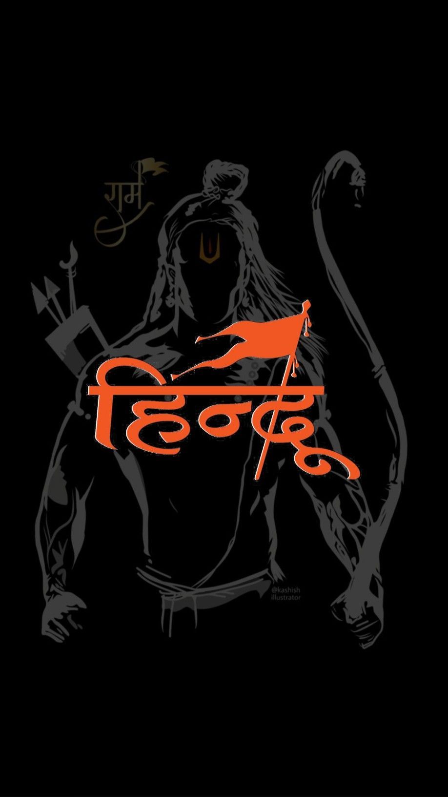Jai Shri Ram Wallpaper