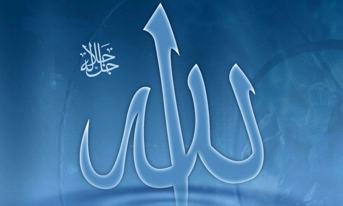 Free download Allah Name Wallpapers 2015 [1153x692] for your Desktop,  Mobile & Tablet | Explore 47+ Allah Name Wallpaper 2015 | Allah Wallpaper  Hd 2015, Allah Name HD Wallpapers, Allah Wallpaper Download