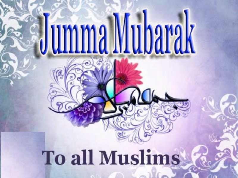 Friday Islamic Wallpaper Jumma Mubarak Pictures One HD