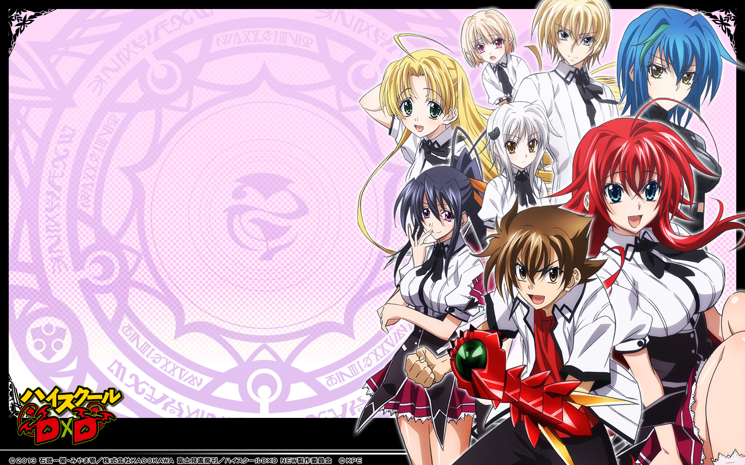 High School Dxd Wallpaper