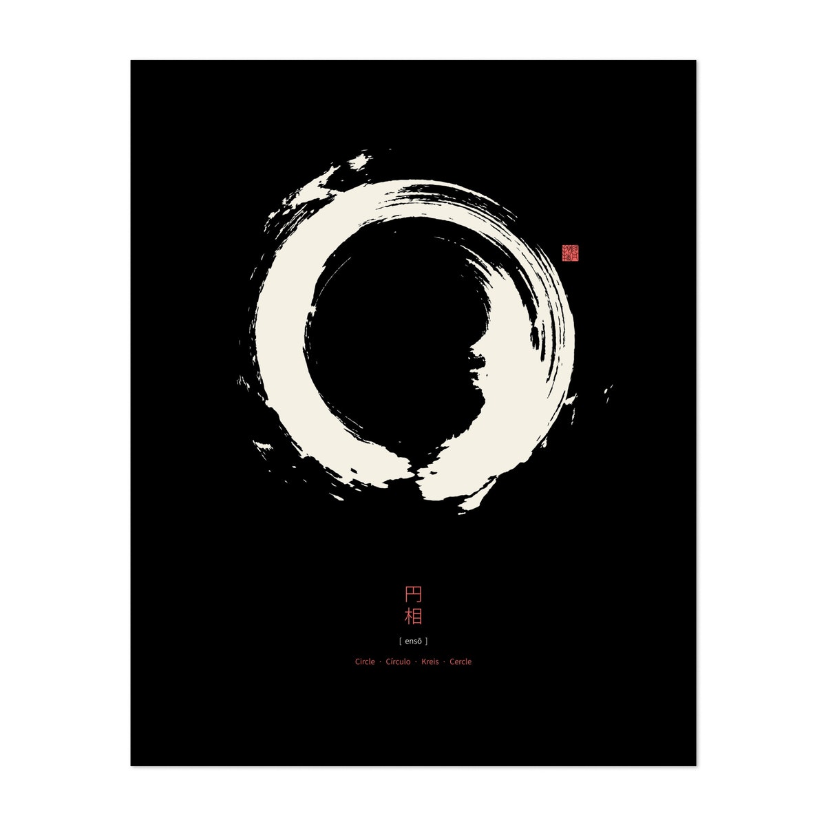 Free download Enso on black background by Thoth Adan Noir Gallery ...