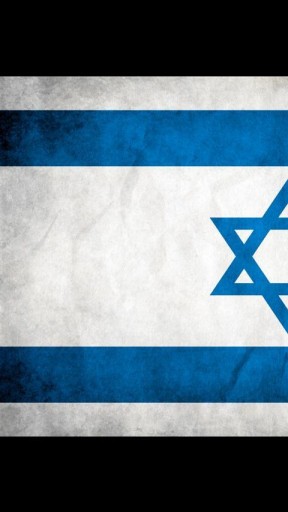 Bigger Israel Flag Wallpaper For Android Screenshot