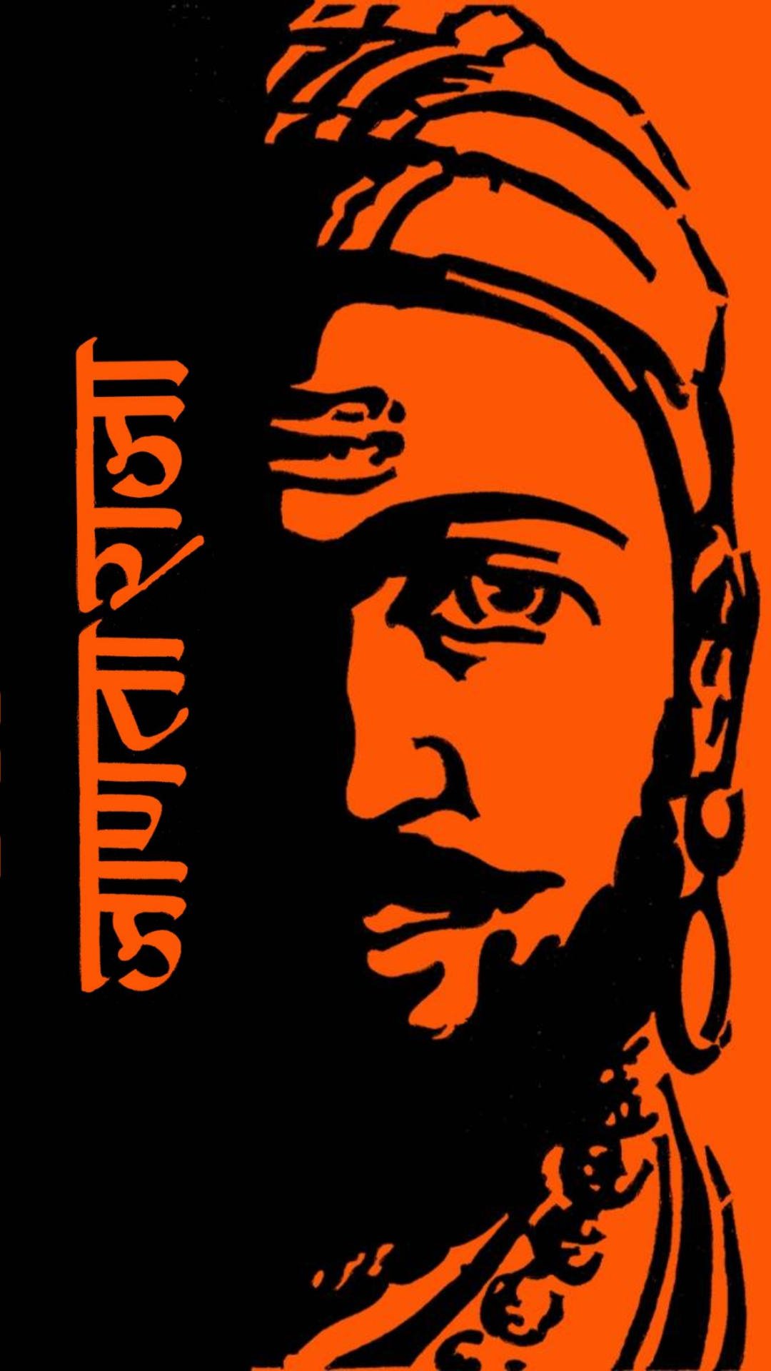 Free download Shivaji Maharaj Mobile Wallpaper FREE Download [1080x1920]  for your Desktop, Mobile & Tablet | Explore 50+ Mobile Wallpaper Free  Download | Download Free Wallpapers, Mobile Cartoon Wallpapers Free Download,  3D