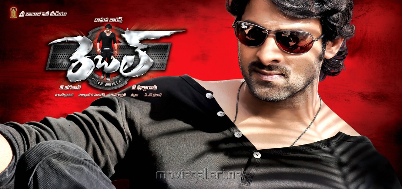 Picture Prabhas Rebel Wallpaper New Movie Posters