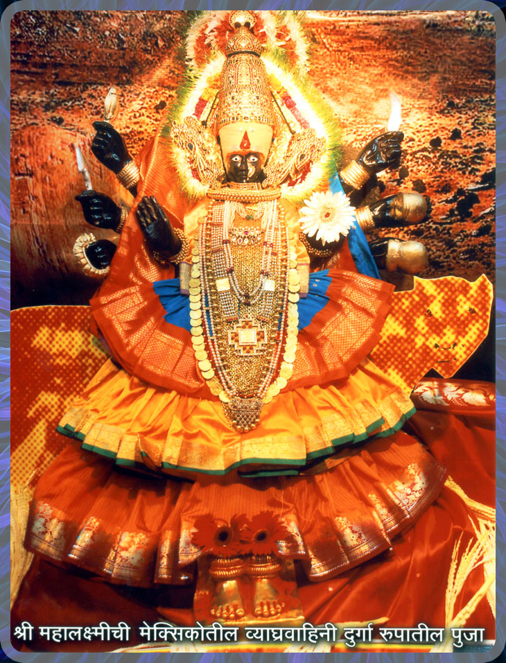 Free download mahalaxmi pearl 19 rulers latest gallery steps m shenoy  mahalakshmi [730x956] for your Desktop, Mobile & Tablet | Explore 50+  Mahalaxmi Temple Mumbai Wallpaper | Old Golden Temple Wallpaper, Mumbai