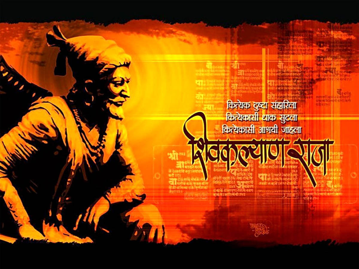 Shivaji Maharaj Hd Wallpaper Picture