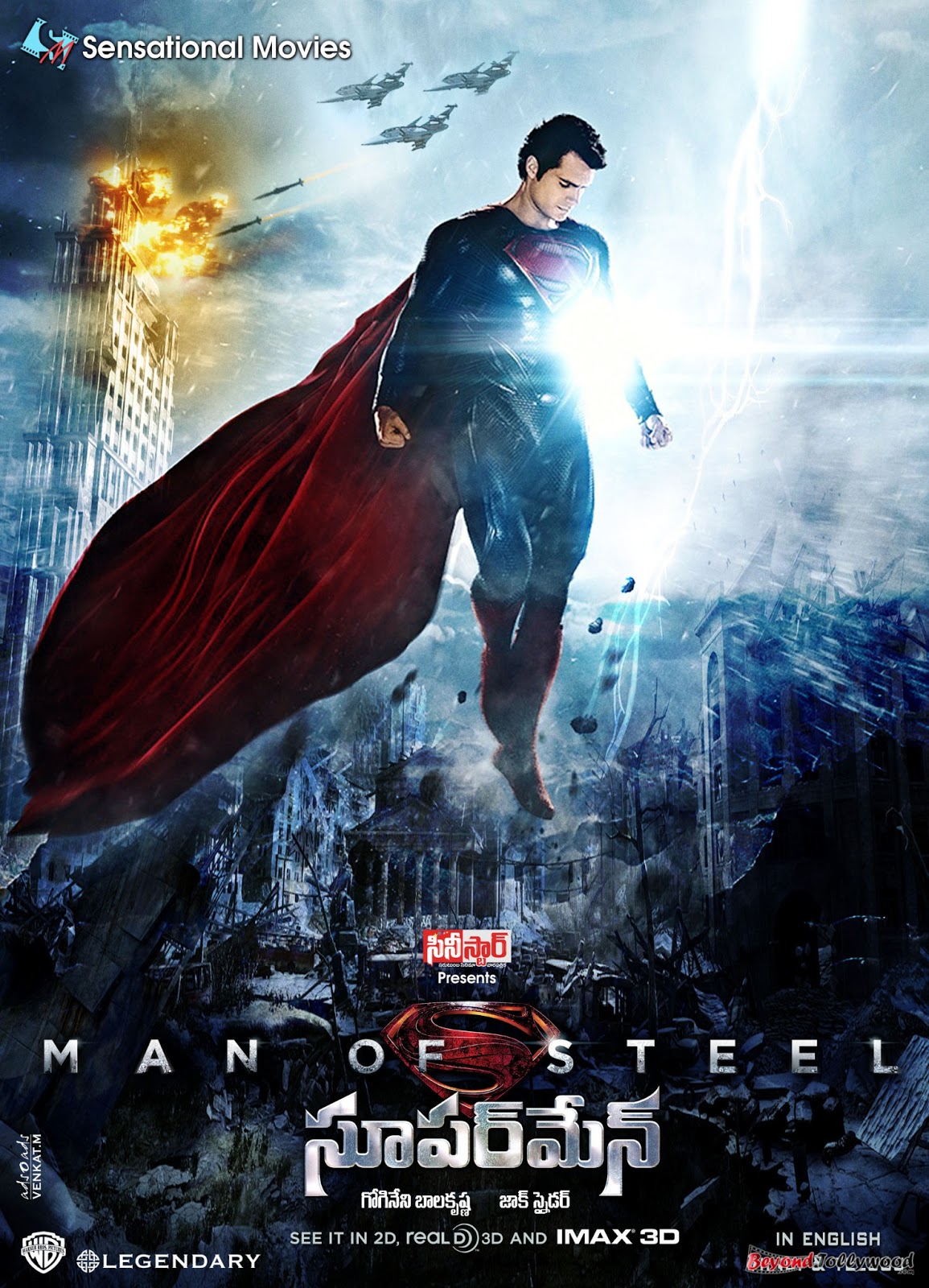 man of steel superman telugu movie posters