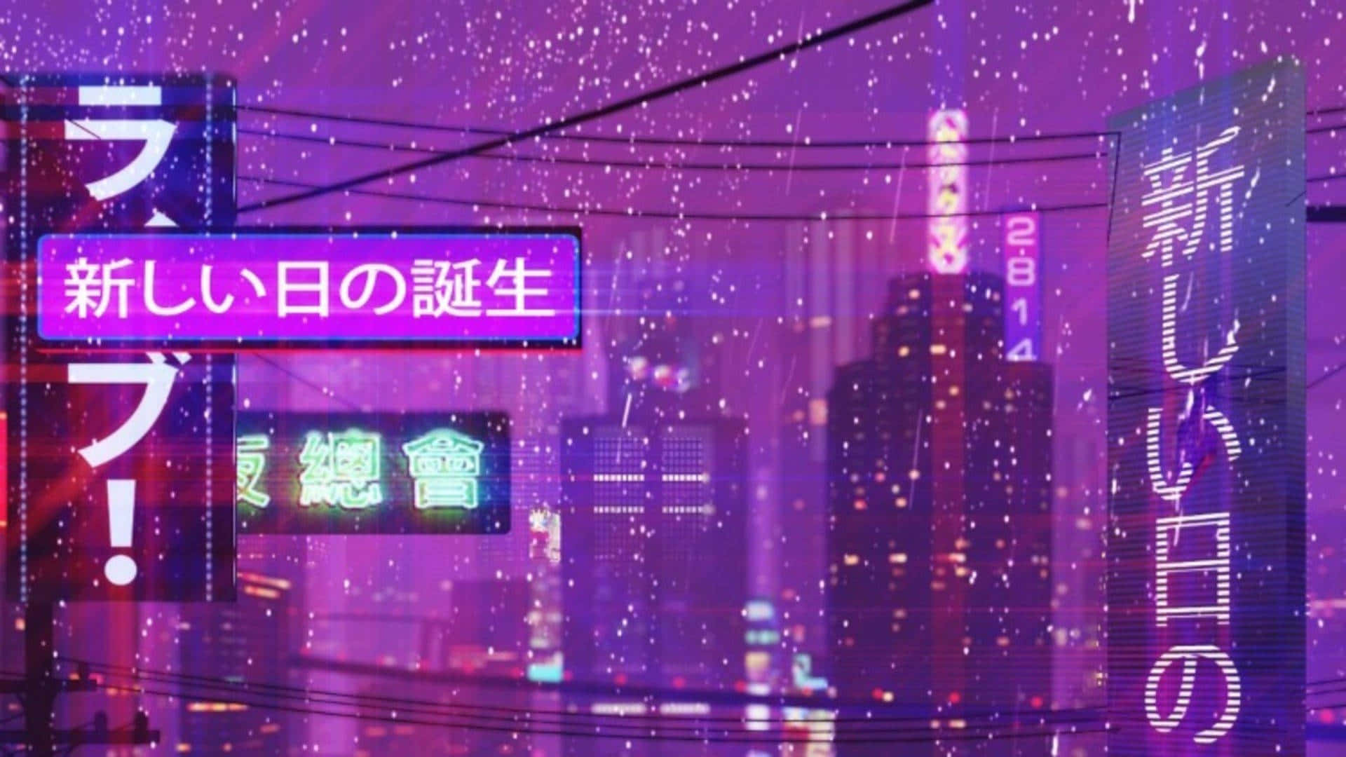 Purple Japanese Wallpaper