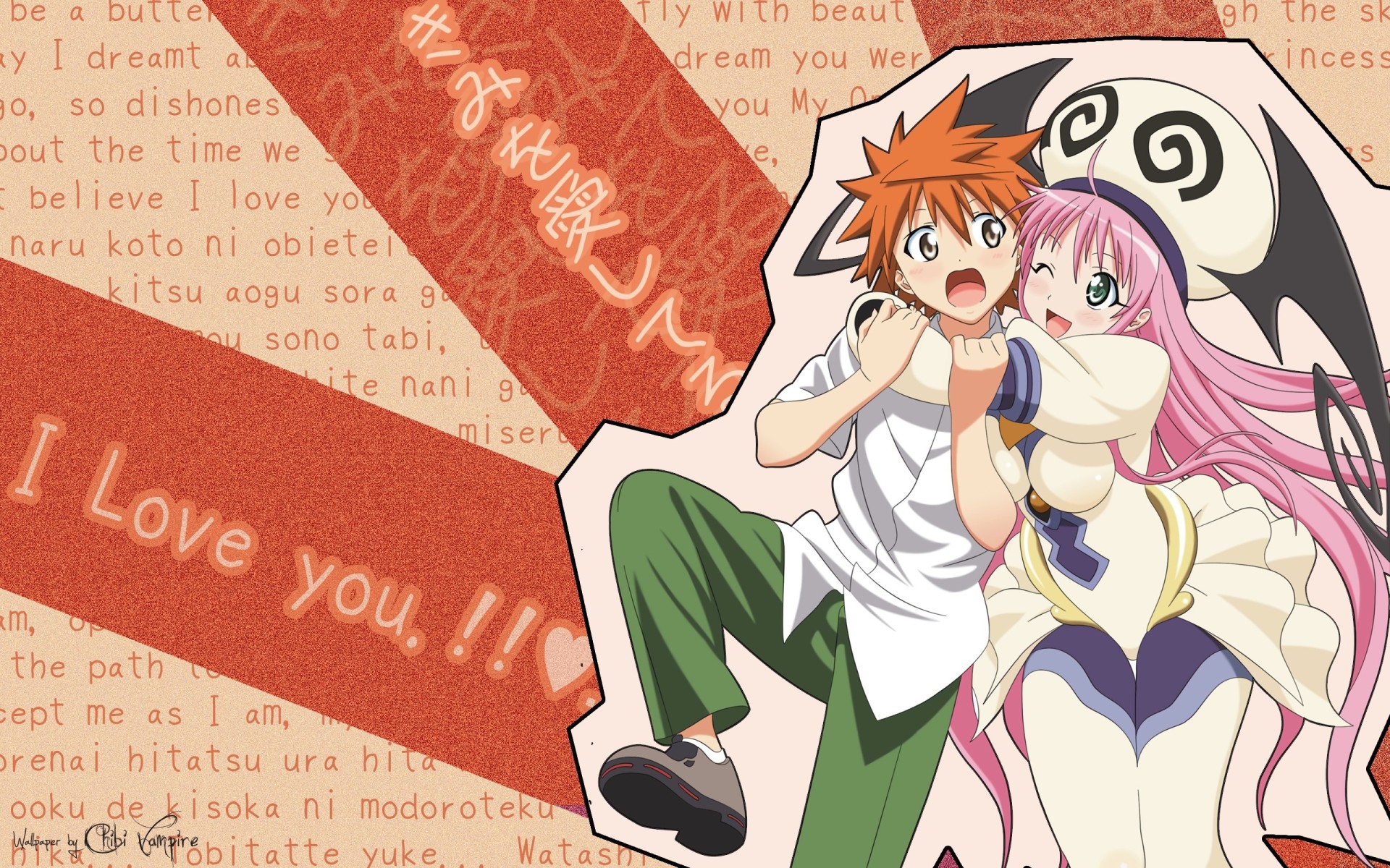 Anime To Love Ru Lala Satalin Deviluke Yuuki Rito Wallpaper