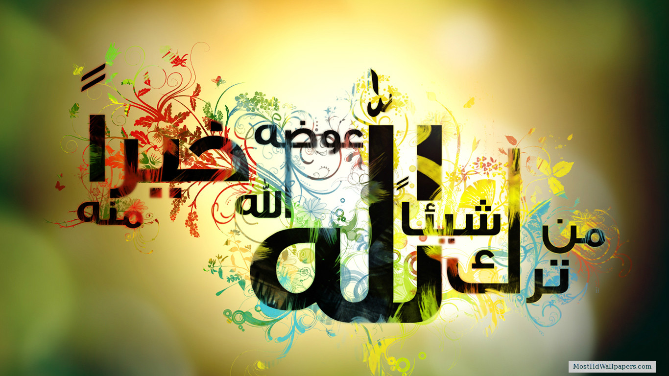 Islamic Wallpaper Most HD Pictures Desktop