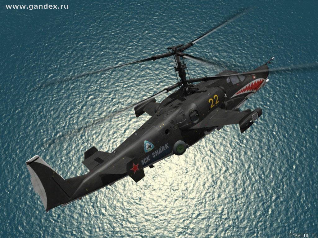 Military Helicopter The Background Wallpaper Theme Aviation