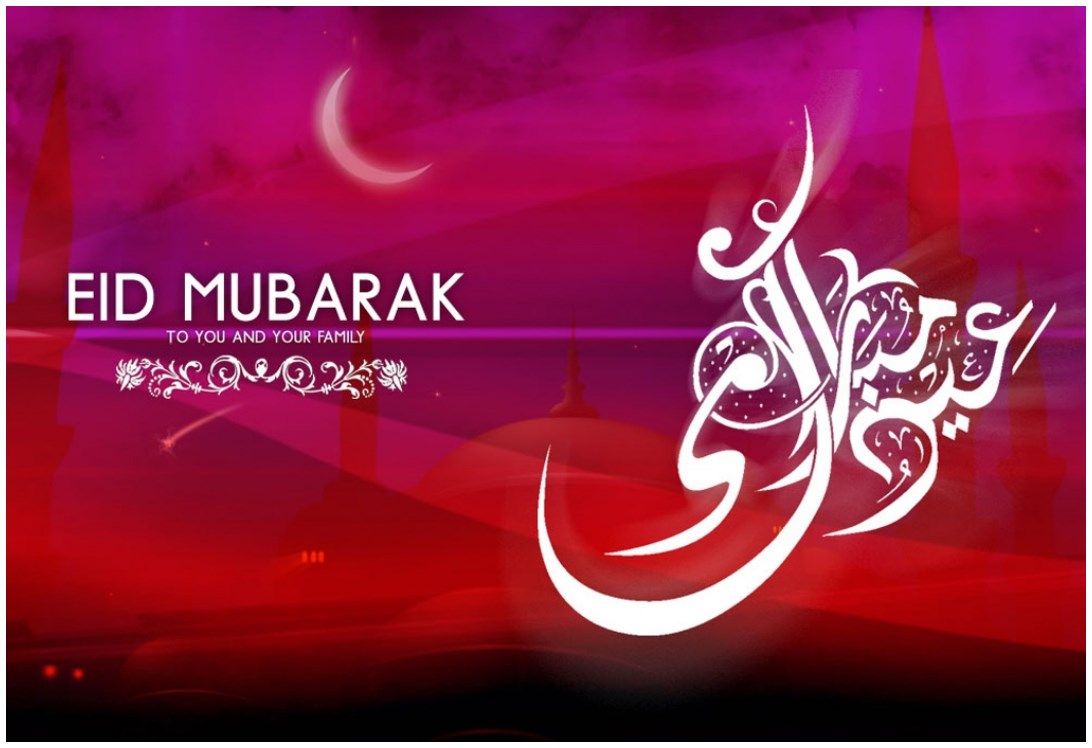 Free download Eid ul Fitr Mubarak Wallpaper Free Download eid ...
