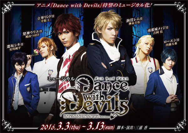 EP 2 | Dance with Devils [Eng Dub] - video Dailymotion