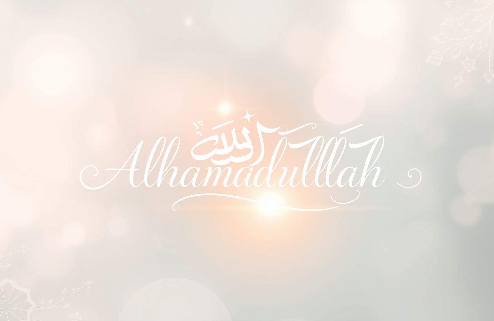 Alhamdulillah Wallpaper