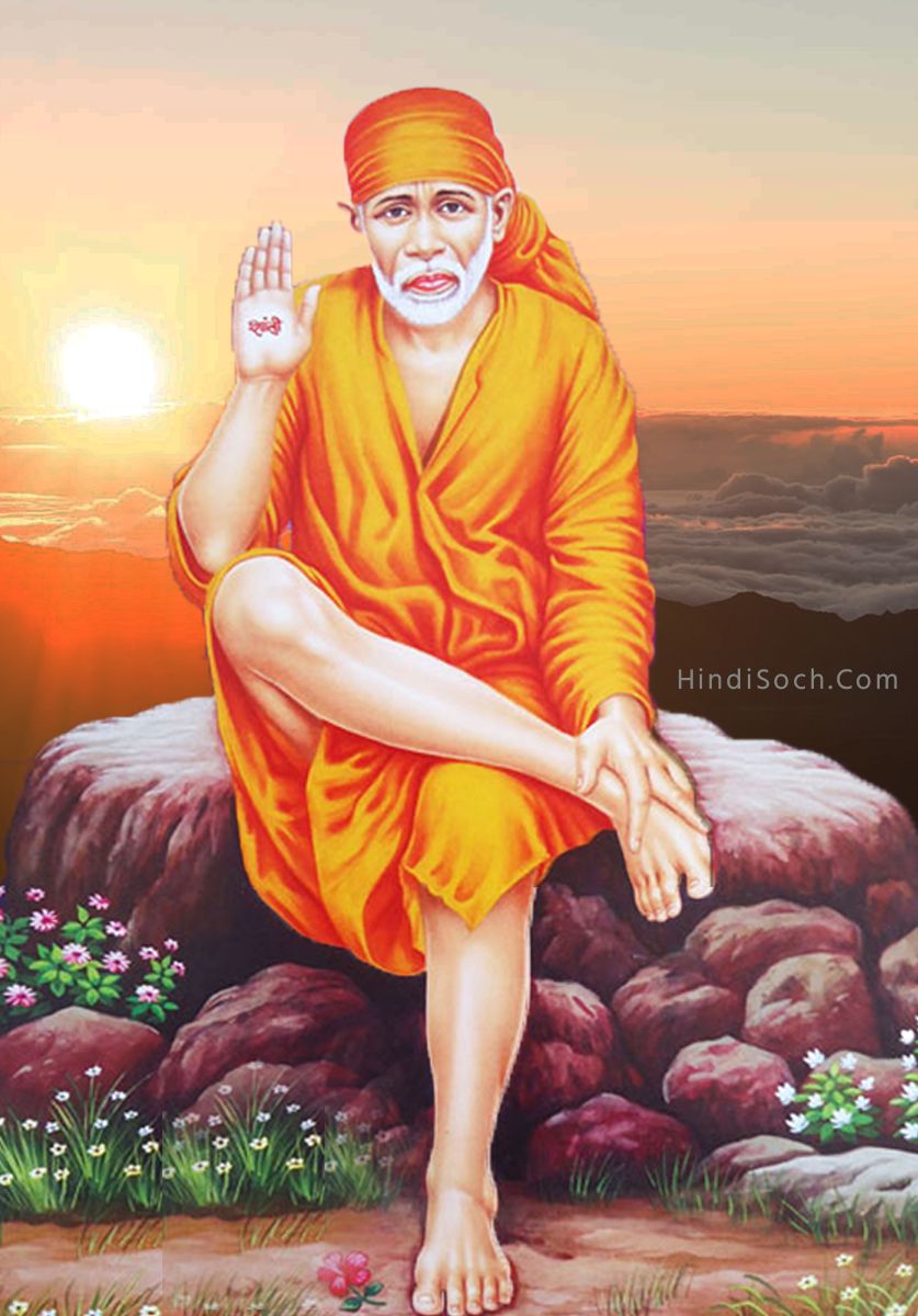Love For Sai Baba Wallpapers  Sai Baba Images with Quotes  HD Wallpaper  For Mobile  Desktop