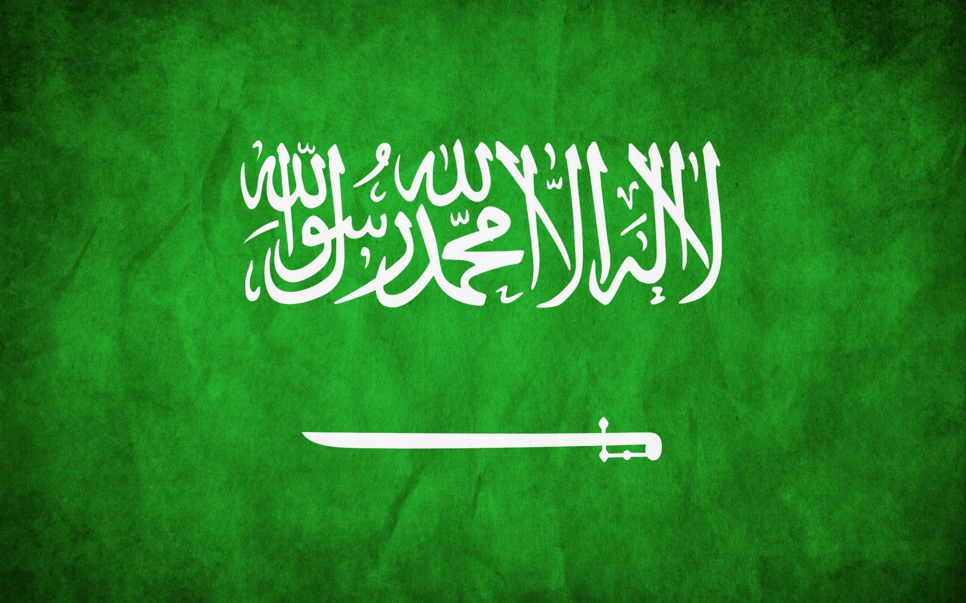 Image For Saudi Arabia Flag HD Wallpaper