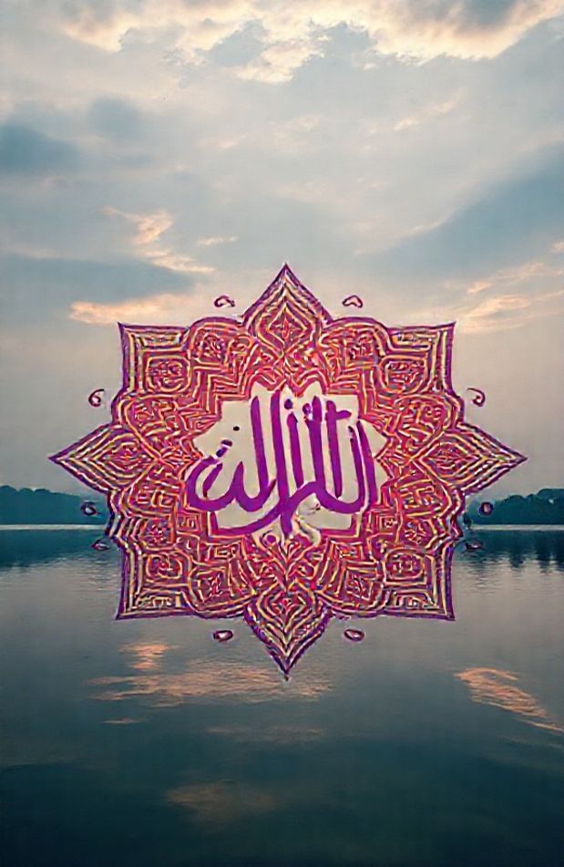 Islamic HD Wallpaper 1080p