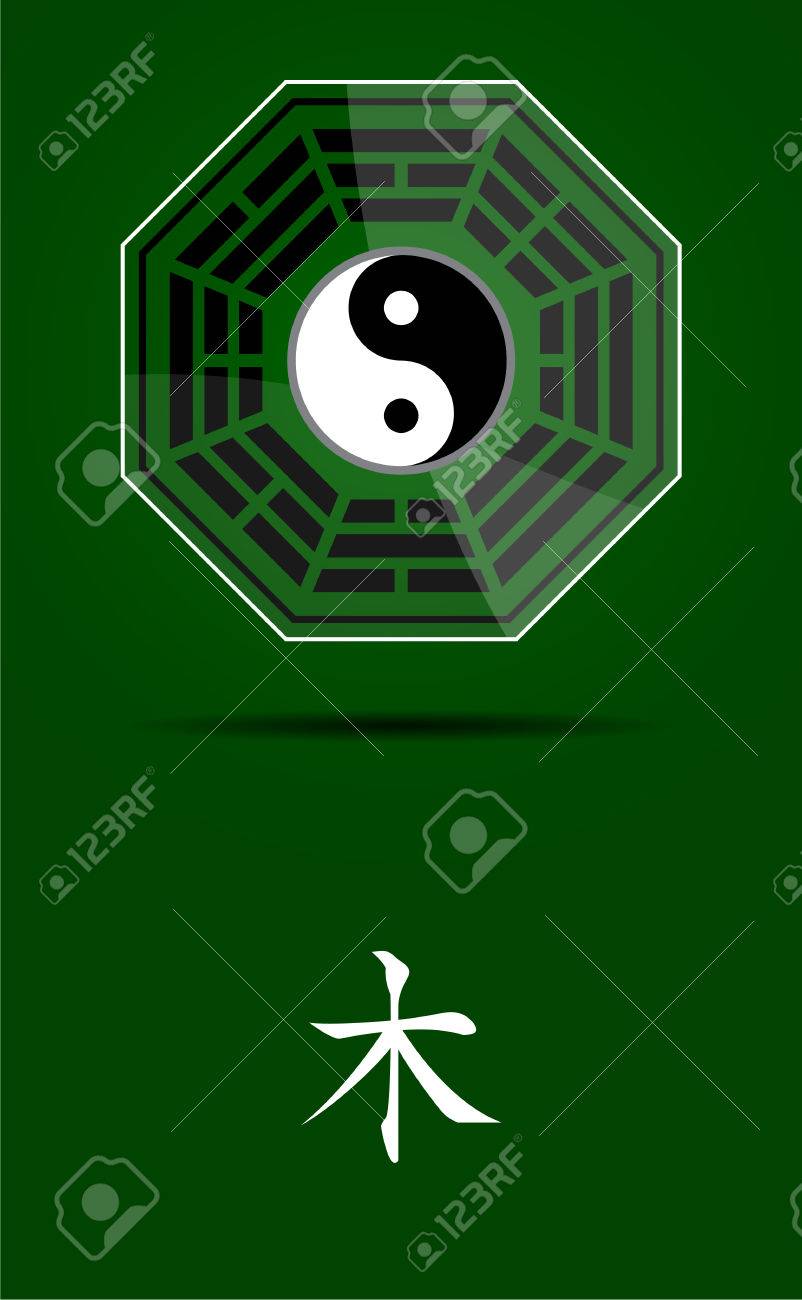 Bagua Yin Yang Symbol On Glass Material With Wood Element Royalty