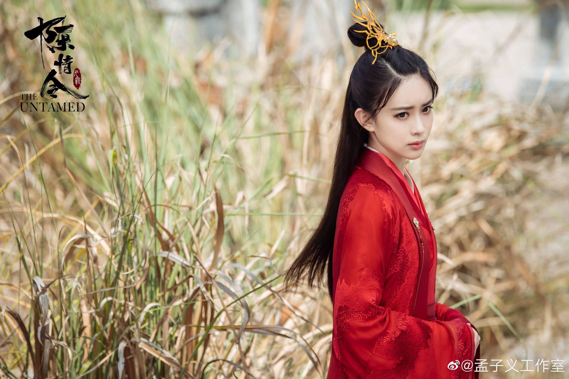 The Untamed Wen Qing Wallpaper