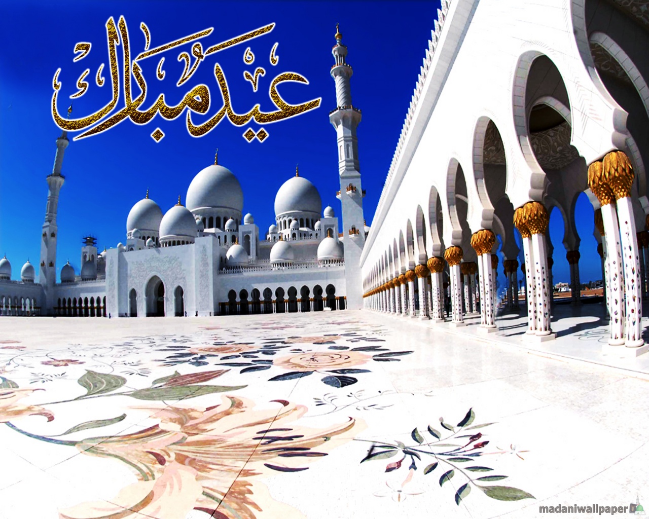 Set New Eid Image For Your Pc Desktop Wallpaper On