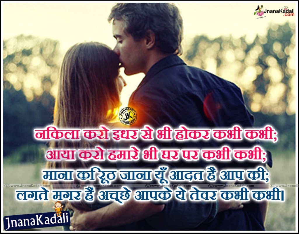 Image Love Quotes In Hindi Inspirational Gallery