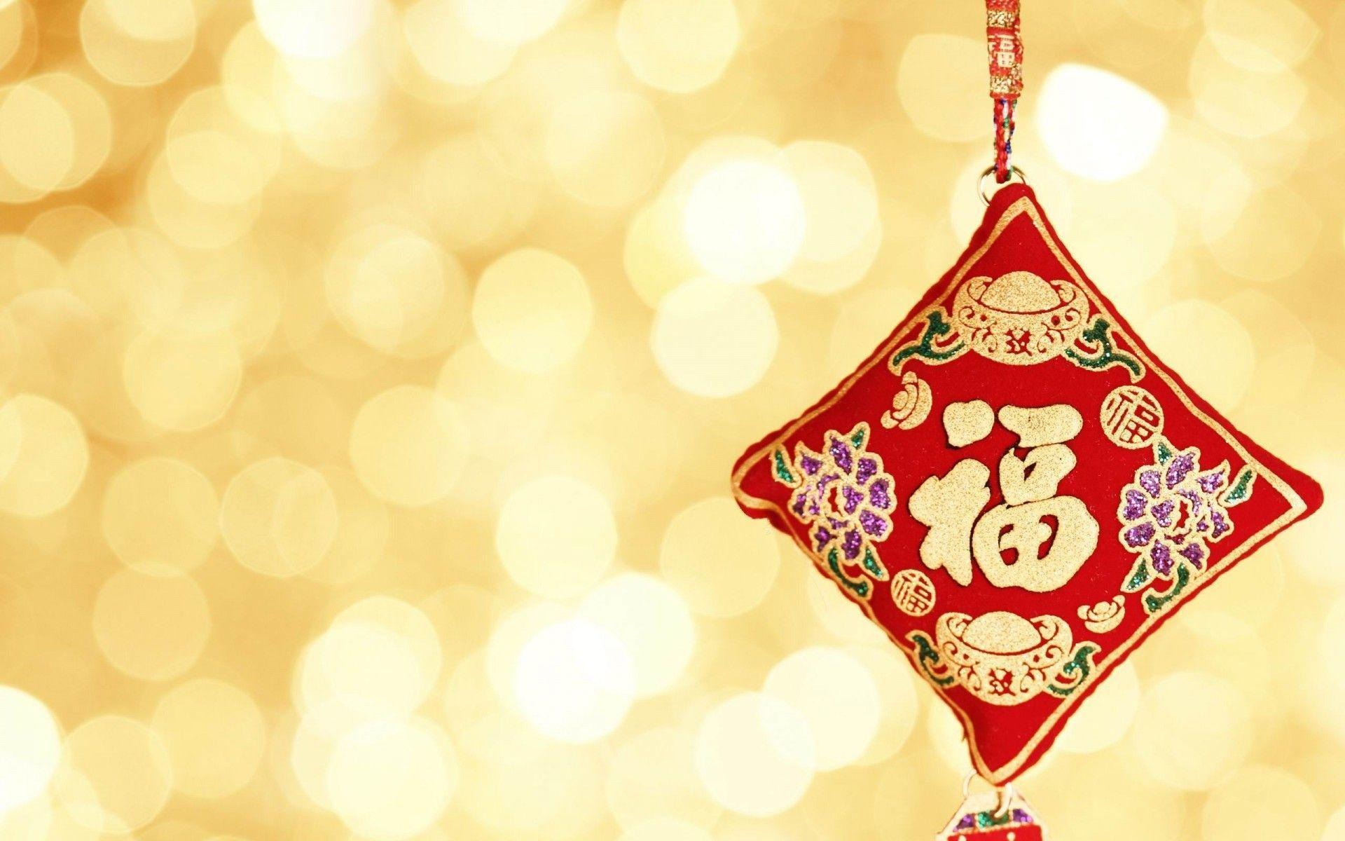 Chinese New Year Wallpaper Top