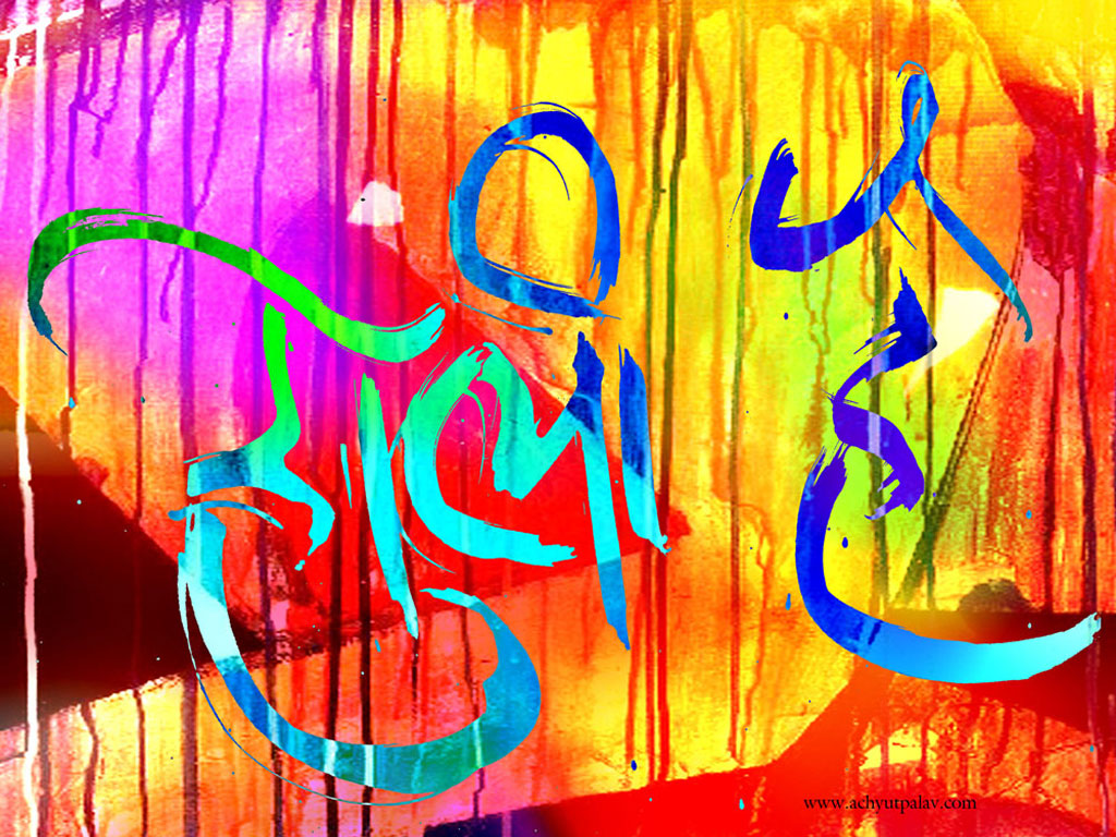 Colorful Holi Wallpaper HD Desktop