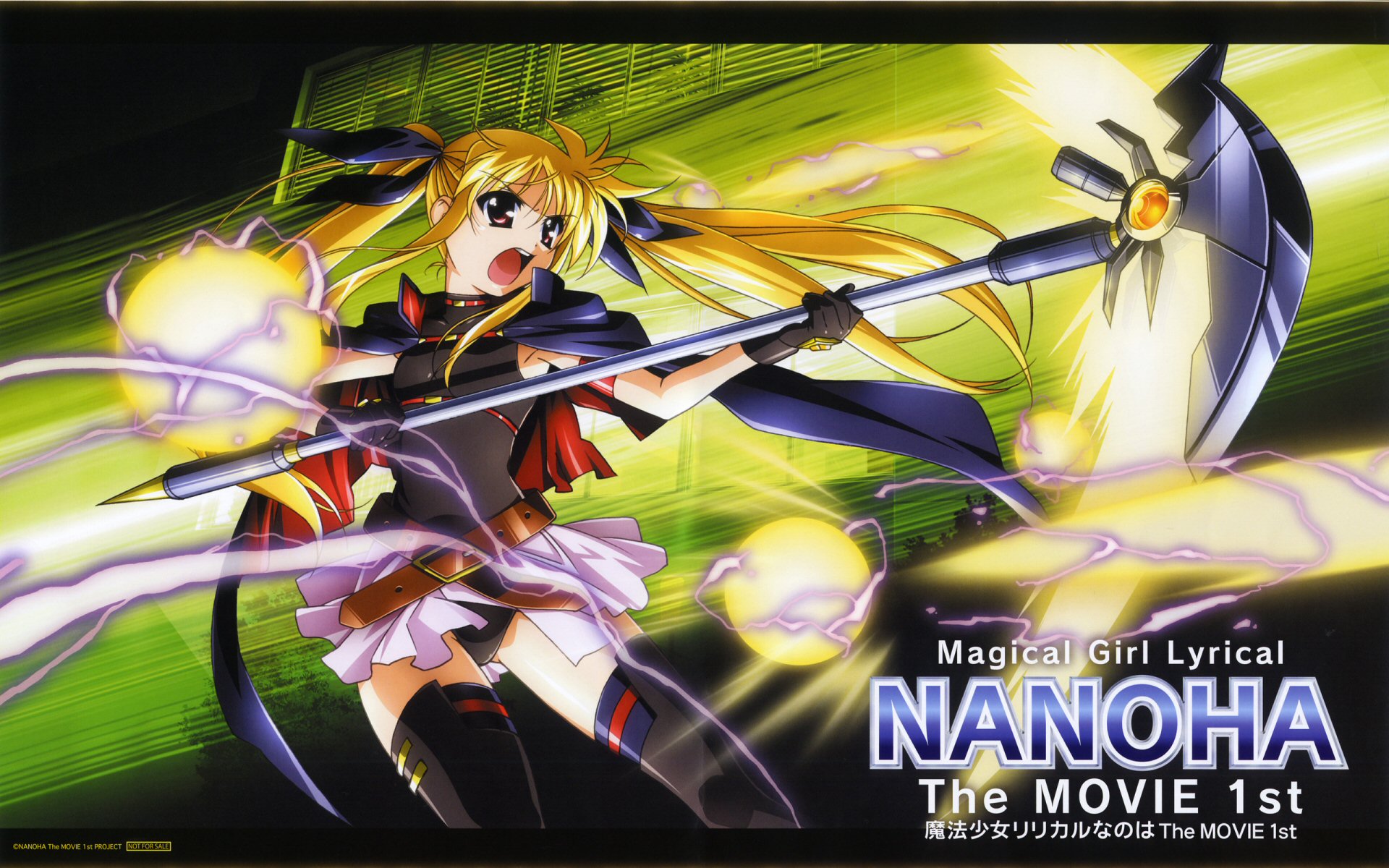 Magical Girl Lyrical Nanoha Strikers Wallpaper Image