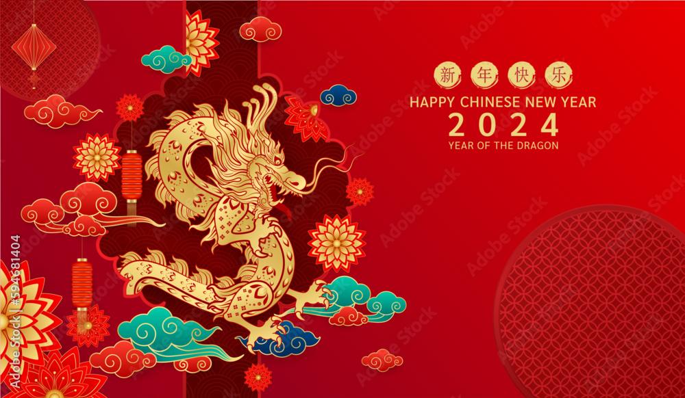 Happy Chinese New Year Dragon Gold Zodiac Sign Card Flower