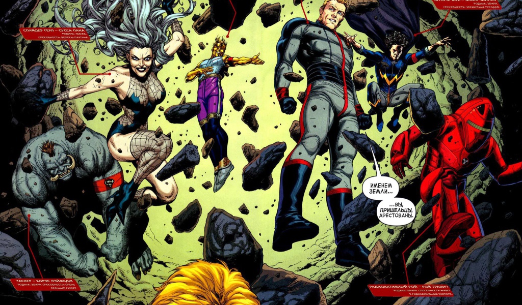 Desktop Wallpaper Cartoons Legion Of Super Heroes