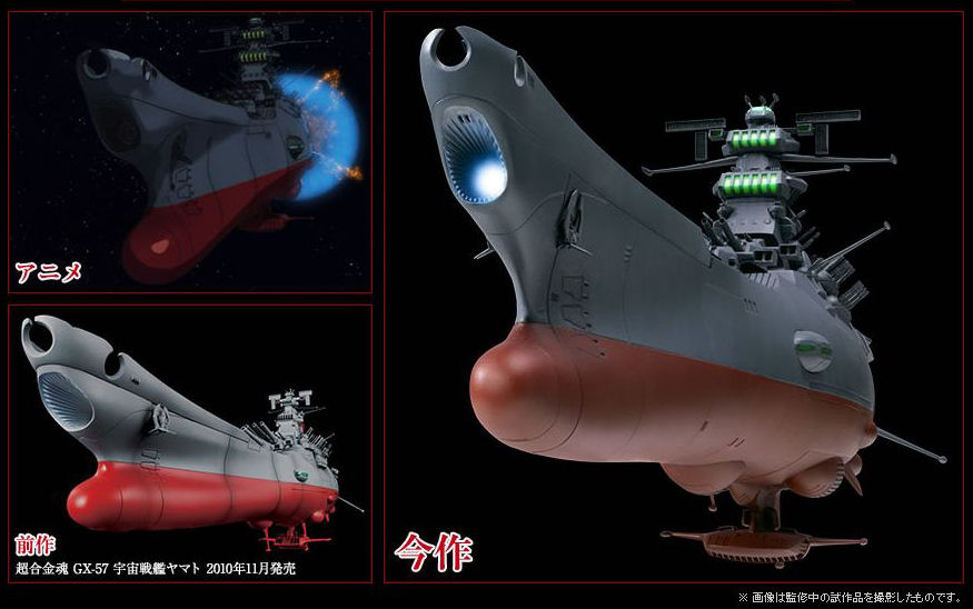 Soul Of Chogokin Space Battleship Yamato 2199 Official Promo Posters