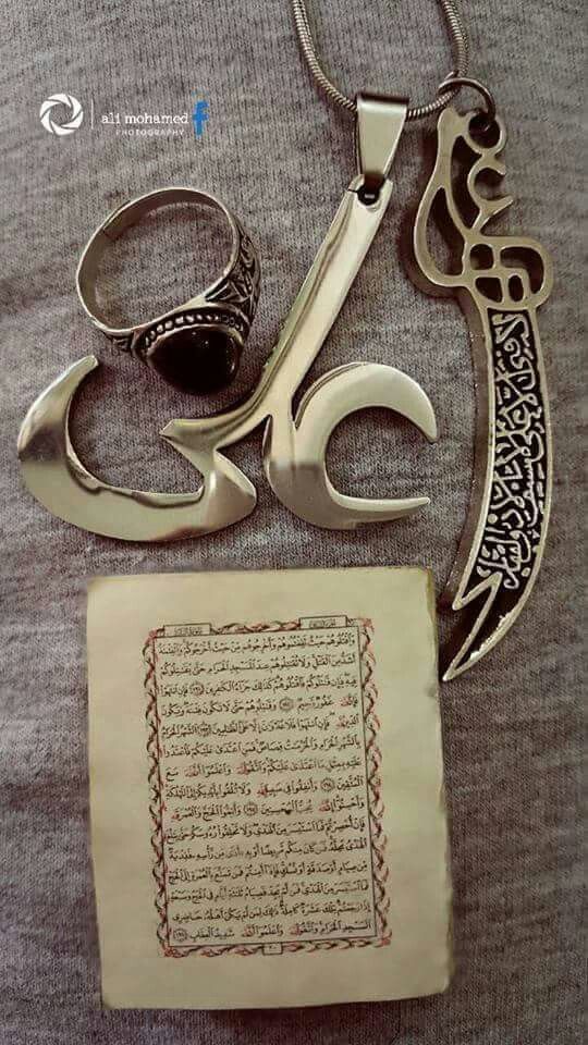 Fakhruddin J Sharafally On Islamic Calligraphy