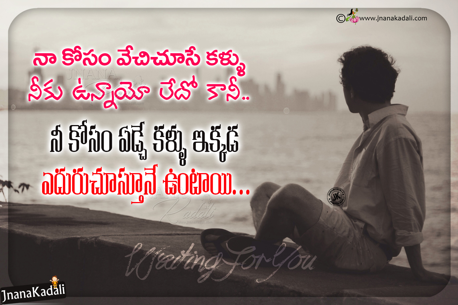Sad Love Thoughts In Telugu Alone Boy HD Wallpaper With