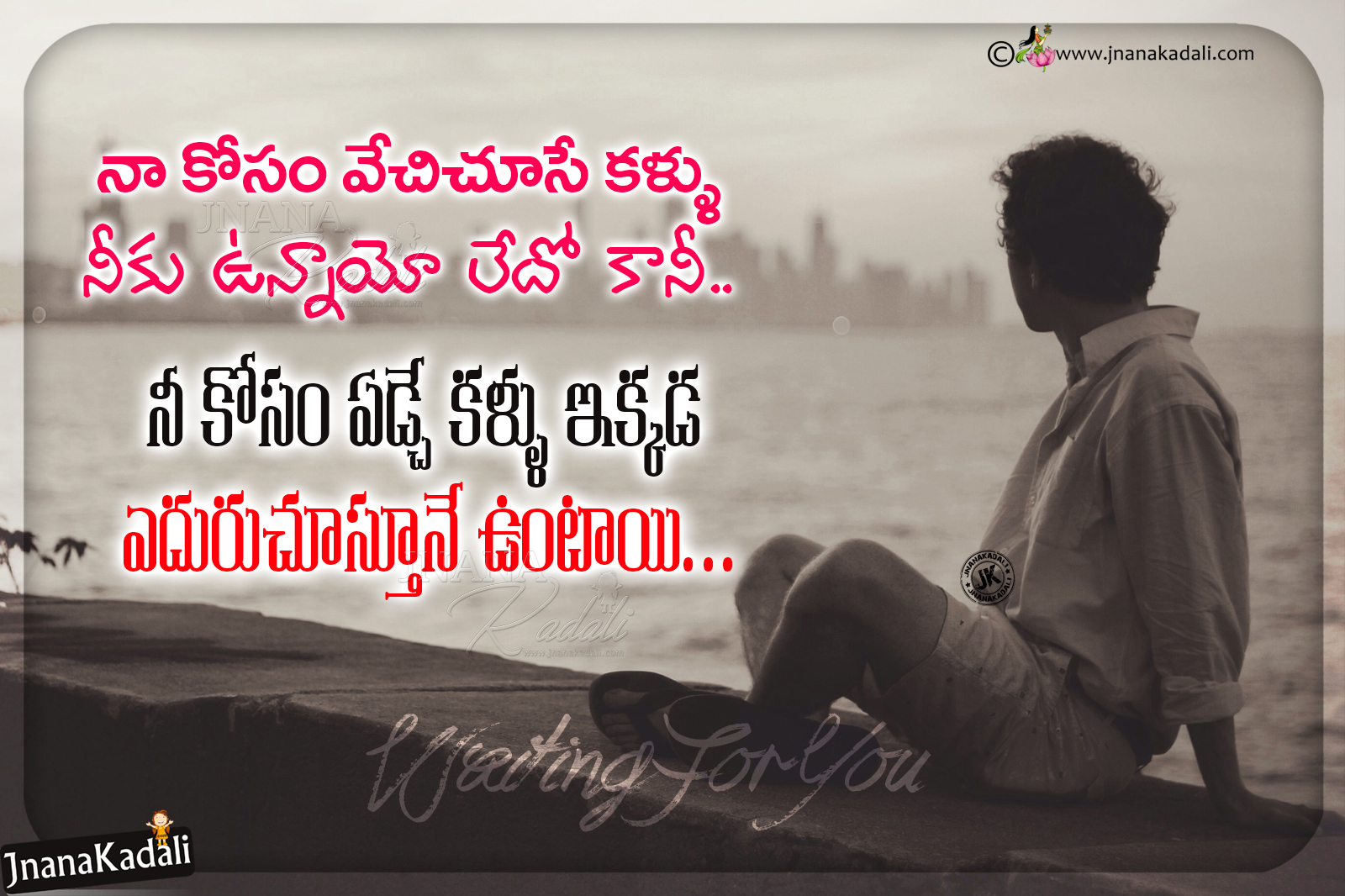  Download Sad Love Thoughts In Telugu Alone Boy HD Wallpaper With By 
