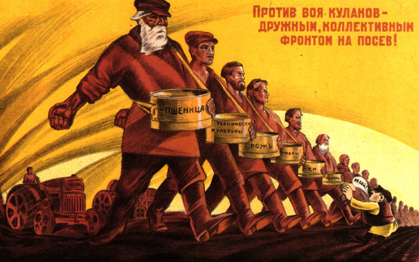 Soviet Union Propaganda HD Wallpaper Widescreen