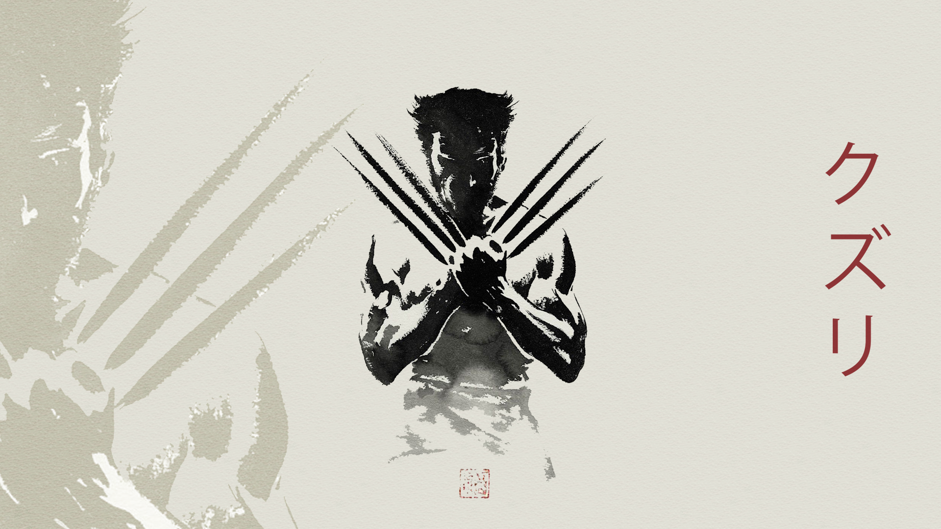 The Wolverine Wallpaper By Designwall