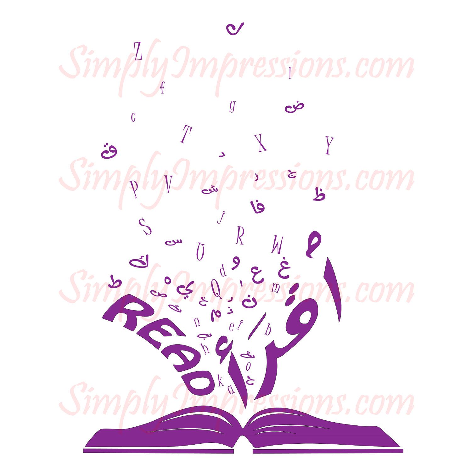 Iqra Read Reading Name Wallpaper Lettering