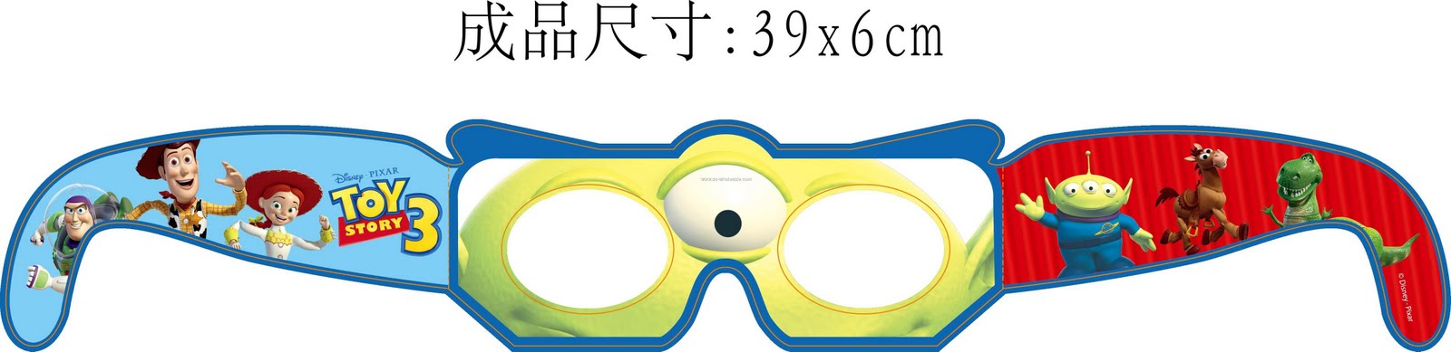 3d Glasses Wallpaper