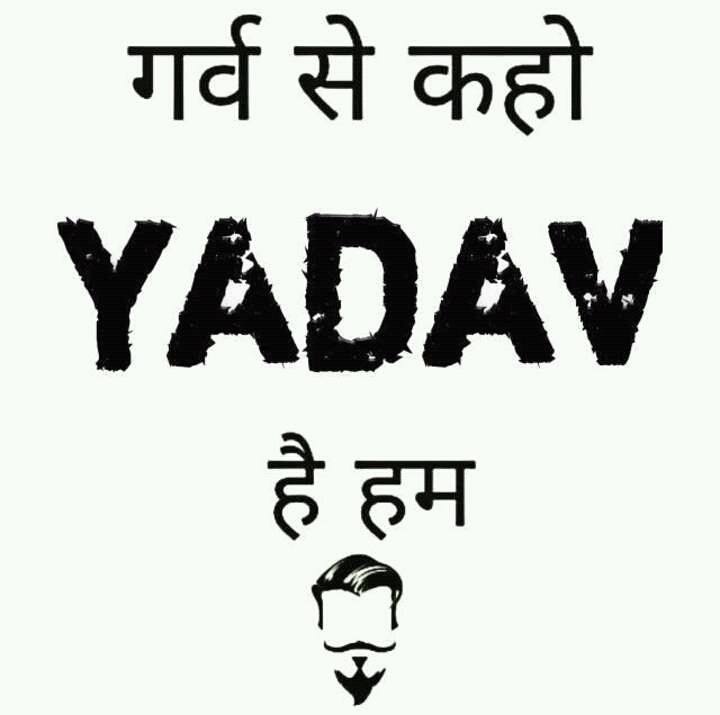 Yadav Attitude Status Photos