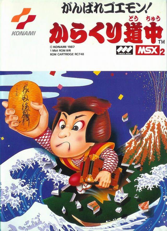 Ganbare Goemon Karakuri Douchuu Wallpaper Video Game Hq