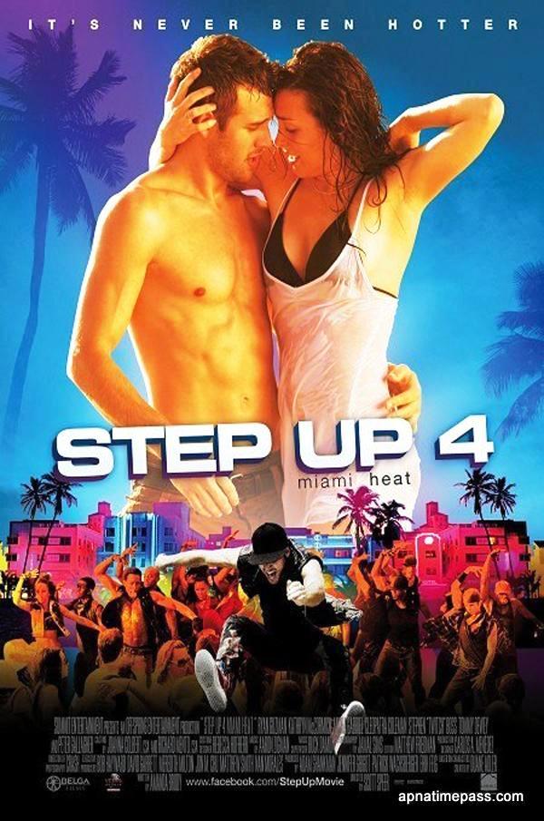 Up Revolution Movie Step Wallpaper
