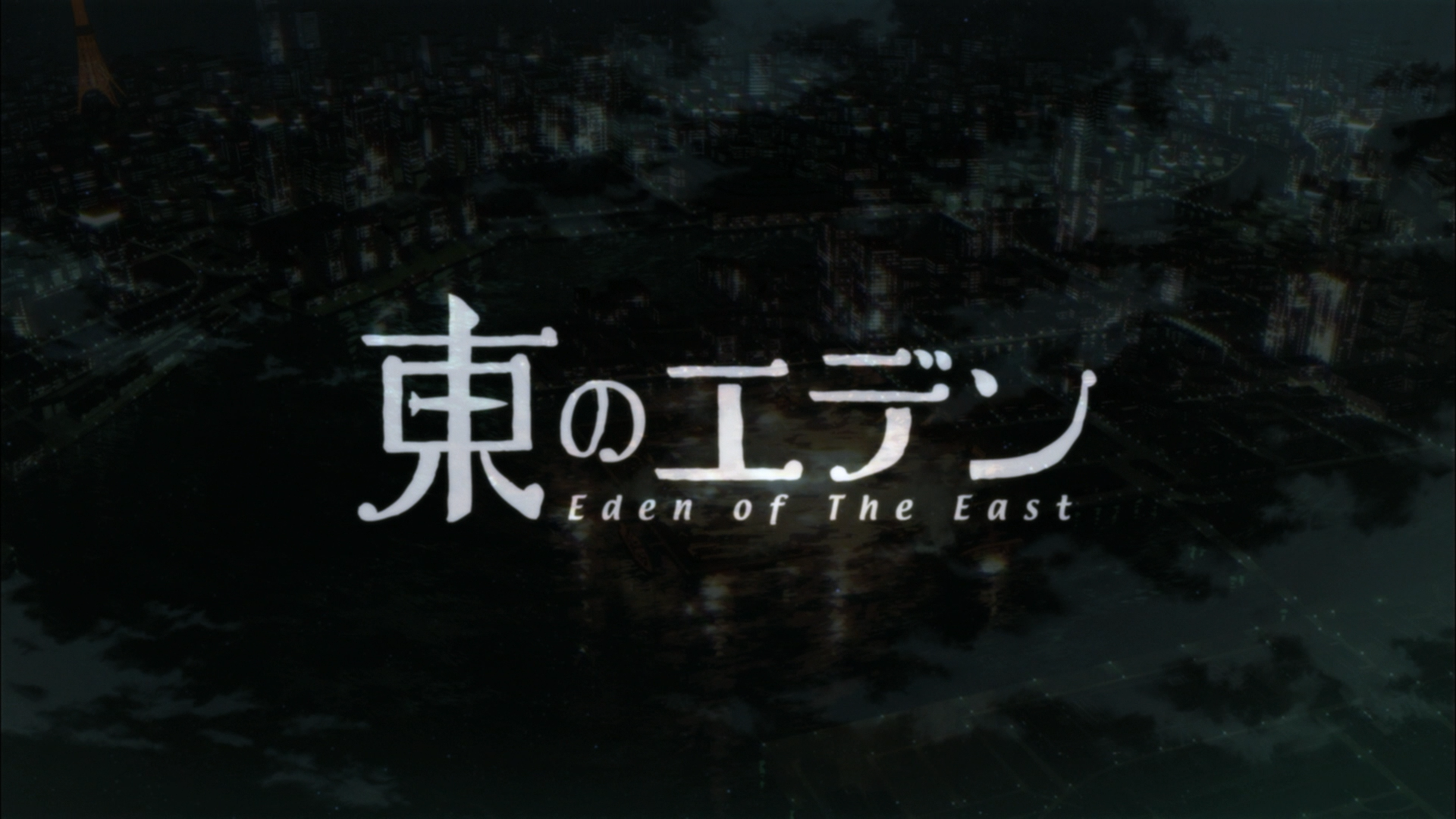 Re Eden Of The East Premium Edition Bd Screen Caps