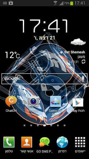 Bigger Broncos 3d Cube Live Wallpaper For Android Screenshot